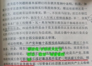 爱游戏:卡昂队大比分胜出，取得一场重要胜利